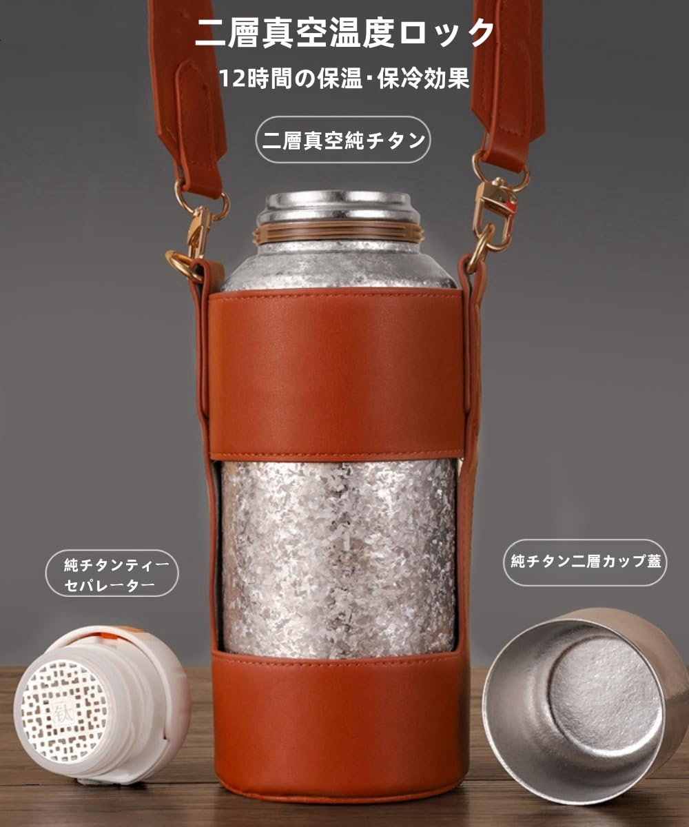 Amazon.co.jp: Aeroorチタン水筒 真空ボトル 純チタン製 真空断熱 保温